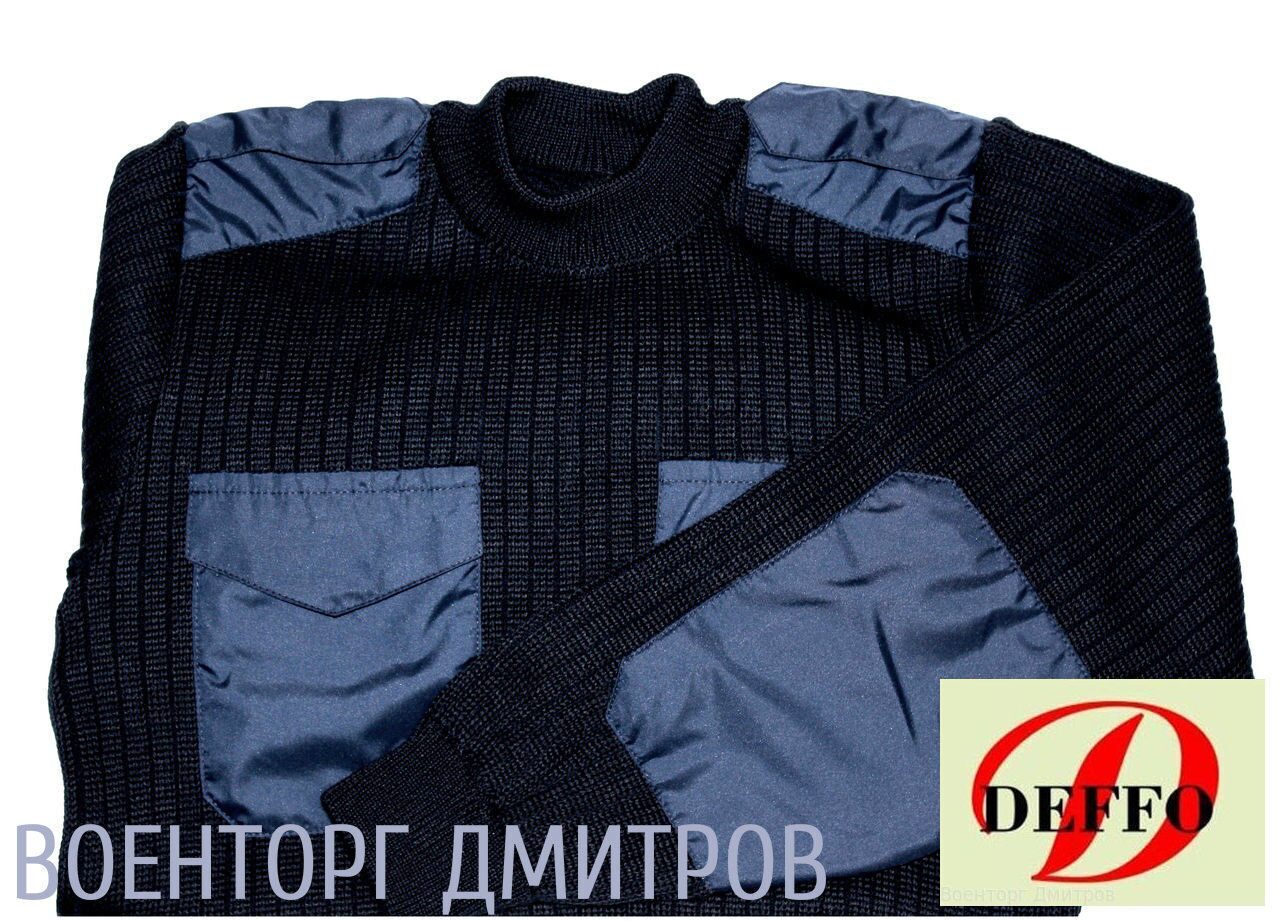 Джемпер Форменный Доставка