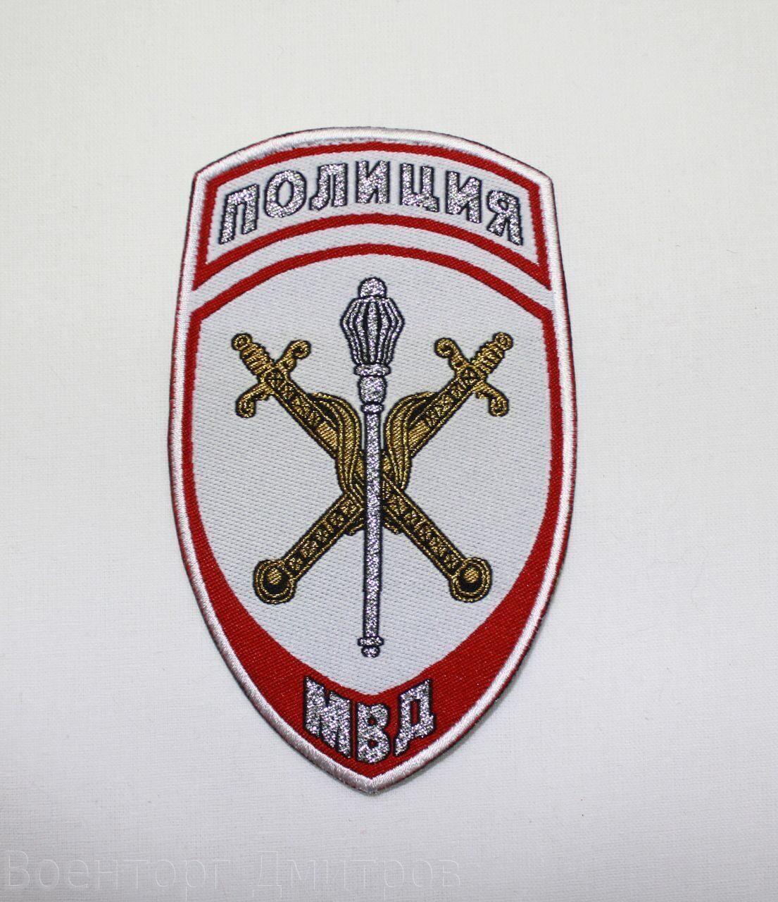 Сайт мчс москвы новости